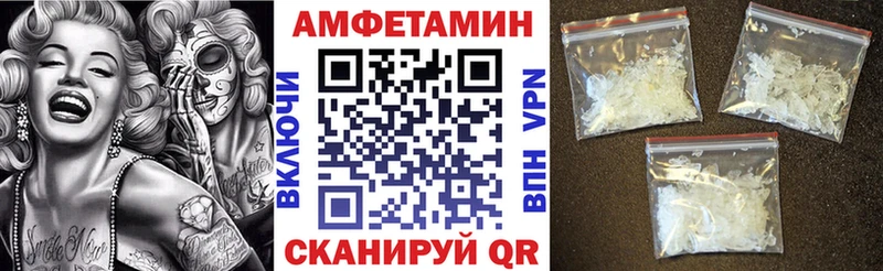 Амфетамин 97% Мирный