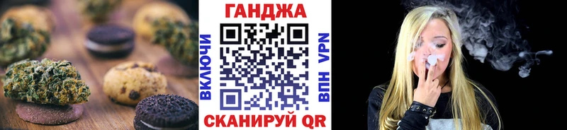 Еда ТГК марихуана Мирный