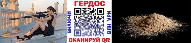 даркнет Telegram  Мирный  Героин хмурый  купить  