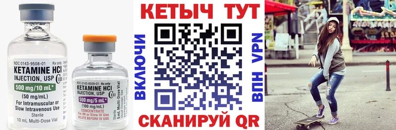 ОМГ ОМГ зеркало  Мирный  КЕТАМИН ketamine 