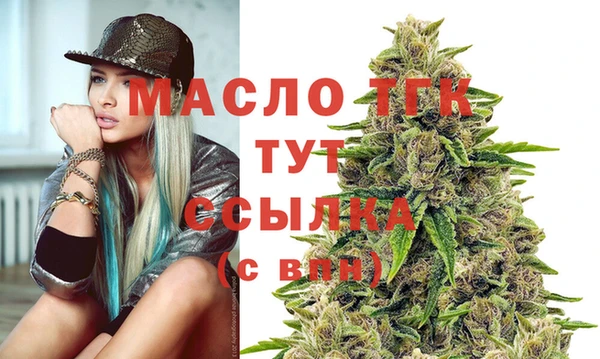 apvp Армянск