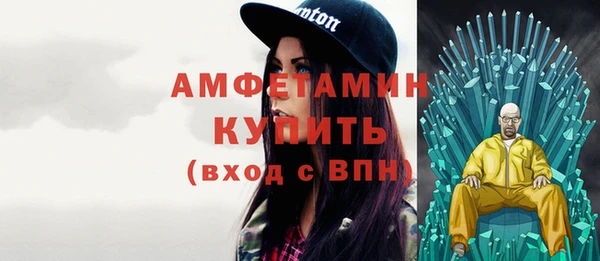 альфа пвп VHQ Аркадак