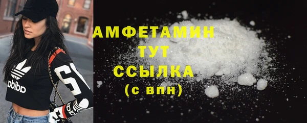мефедрон VHQ Арсеньев