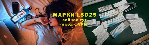 мефедрон VHQ Арсеньев