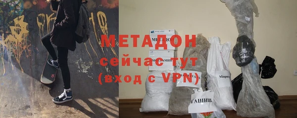 мефедрон VHQ Арсеньев