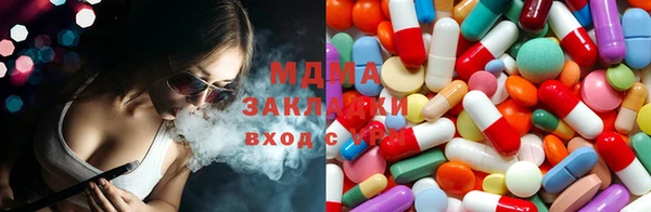 альфа пвп VHQ Аркадак