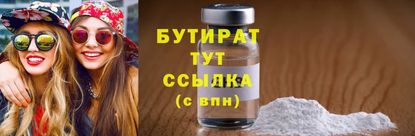 apvp Армянск