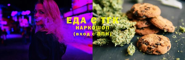 альфа пвп VHQ Аркадак
