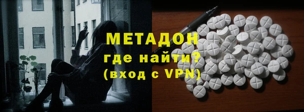 мефедрон VHQ Арсеньев