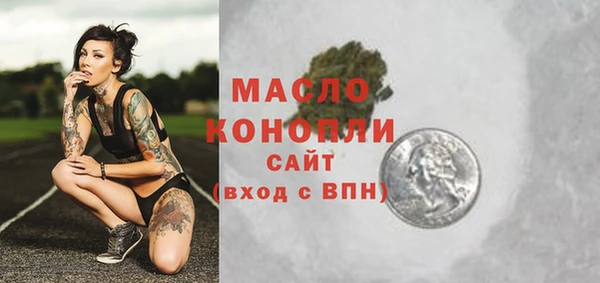 мефедрон VHQ Арсеньев