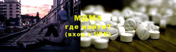 мефедрон VHQ Арсеньев