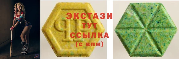 мефедрон VHQ Арсеньев