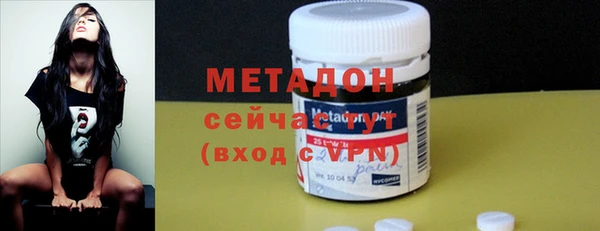 мефедрон VHQ Арсеньев