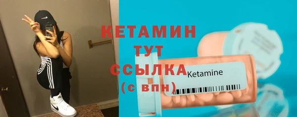 альфа пвп VHQ Аркадак