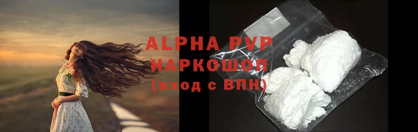 apvp Армянск