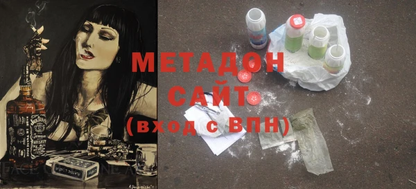 альфа пвп VHQ Аркадак