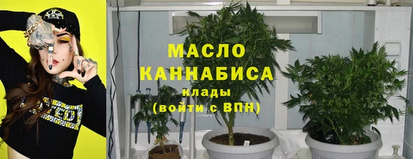 альфа пвп VHQ Аркадак