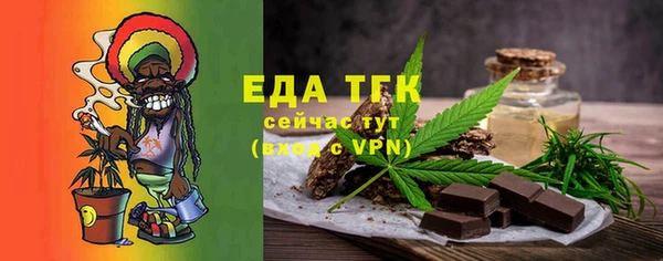 альфа пвп VHQ Аркадак