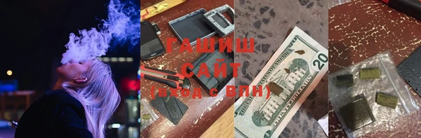 альфа пвп VHQ Аркадак