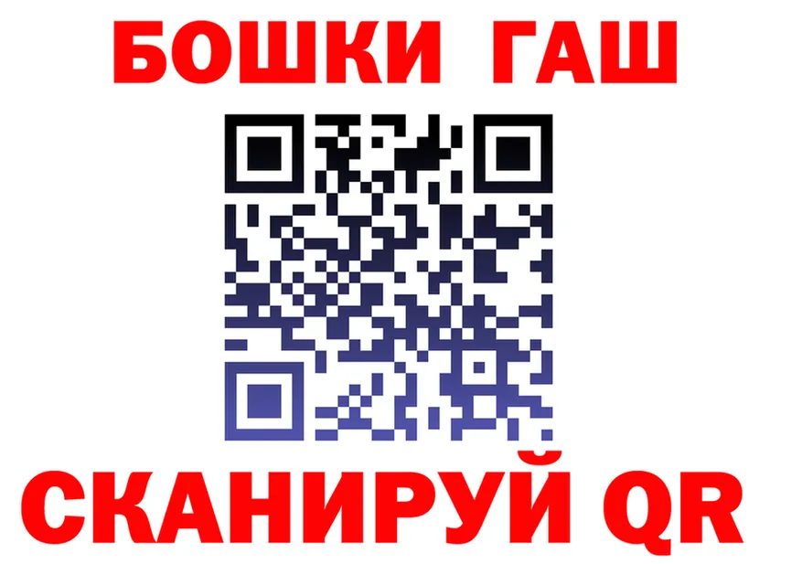 ГАШ VHQ ТОР площадка KRAKEN Мирный