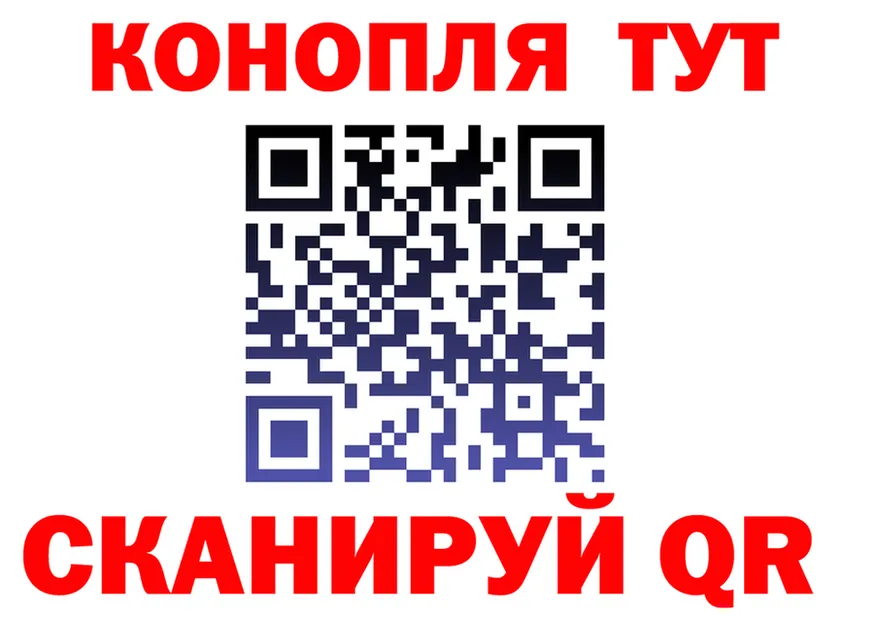 Canna-Cookies марихуана ССЫЛКА дарк нет KRAKEN Мирный
