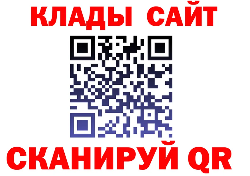 МЕФ VHQ ТОР мориарти кракен Мирный