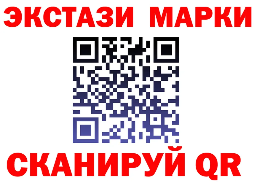 Марки NBOMe 1,8мг ССЫЛКА shop мега Мирный