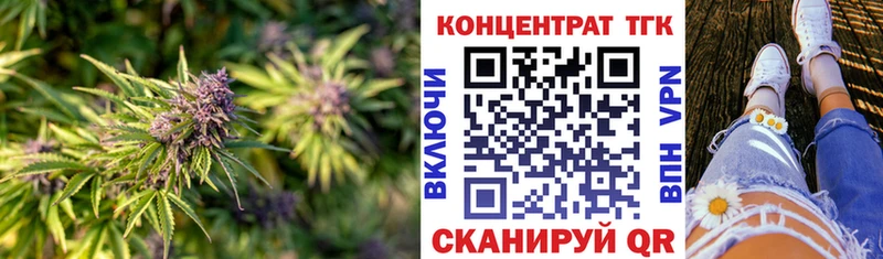 Дистиллят ТГК THC oil  купить закладку  Мирный 